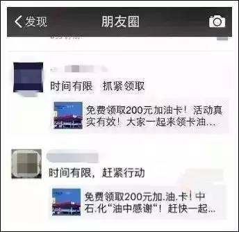 中国石化网上营业厅app怎么下载