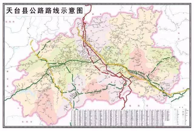 2017年1-7月完成市政府计划进度表 1 嘉善至永嘉公路(313省道)天台段