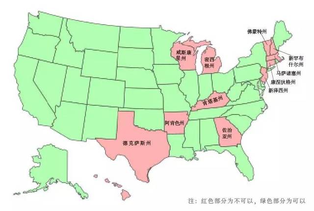 中国驾照到底可不可以在美国开车?