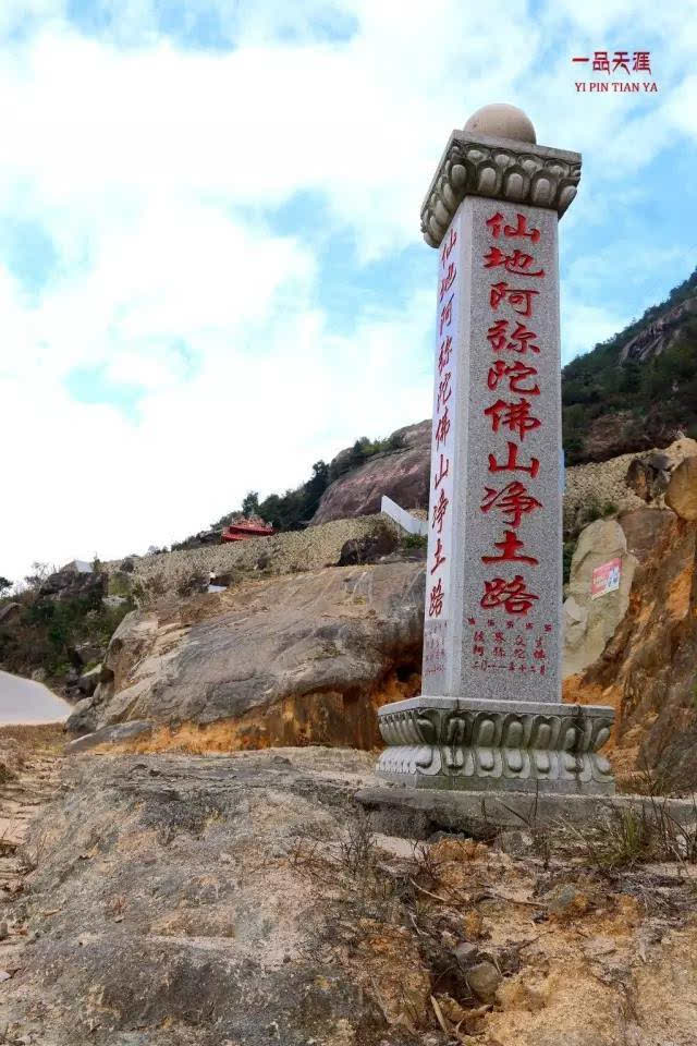 我在仙地阿弥陀佛山,感受一场佛文化之旅