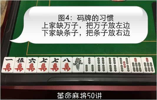 四川麻将技巧—实战成都麻将经验分享(一)