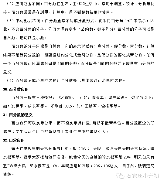 大四个人总结