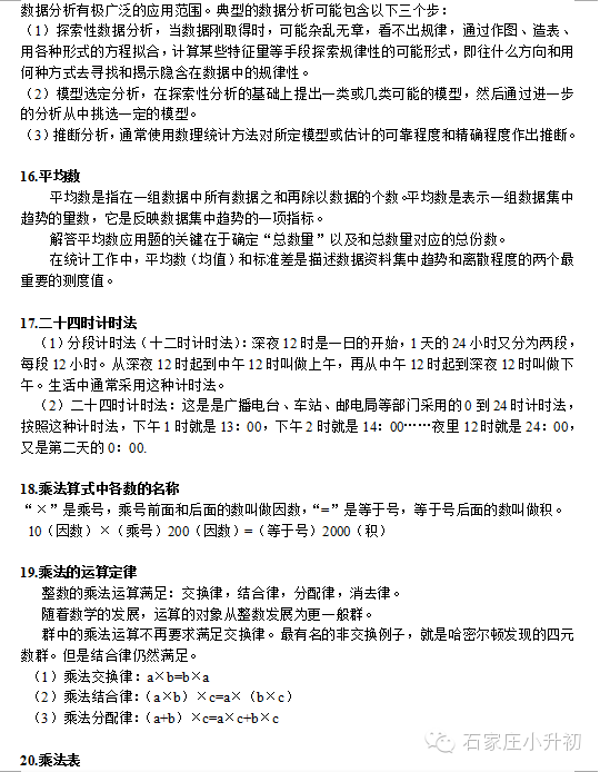 大四个人总结