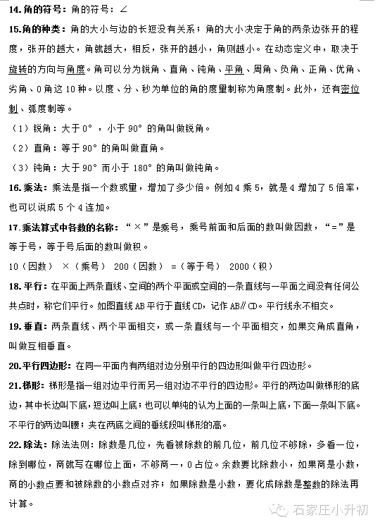 大四个人总结