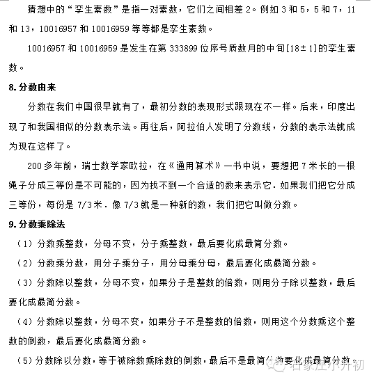 大四个人总结