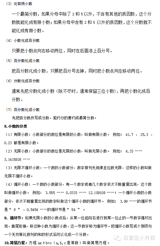 大四个人总结