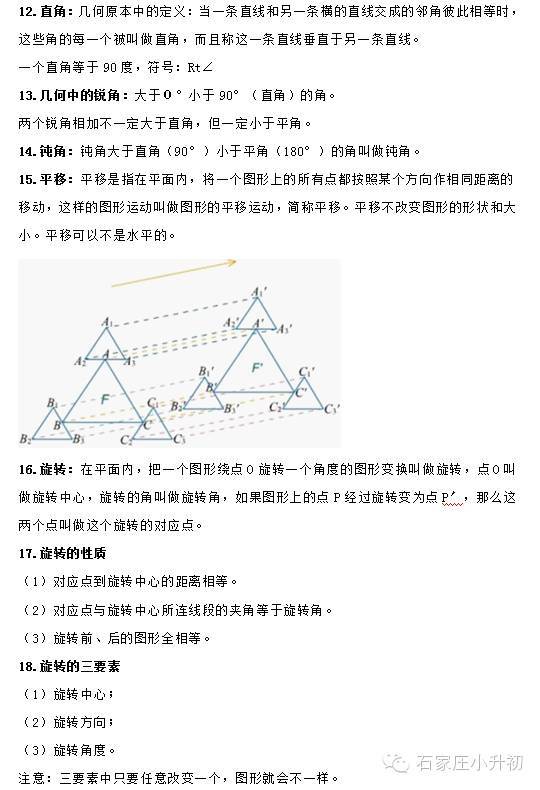 大二个人总结