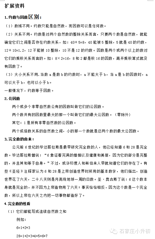 大四个人总结