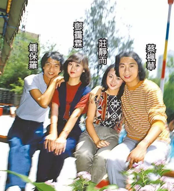 1981年:《iq成熟时》 蔡枫华,庄静而和钟保罗等主演的青春剧,跟同时段