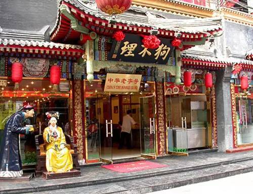 它除了是南京最"高寿"的餐饮老字号,也是全国现存清真菜馆中的"老寿星