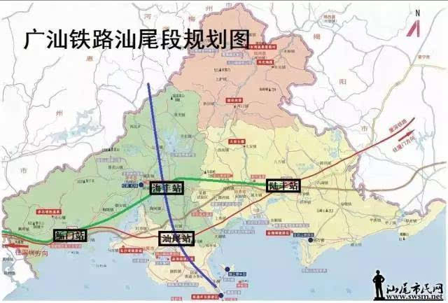 海丰官民行动起来 全力争取广汕高铁在海丰设站
