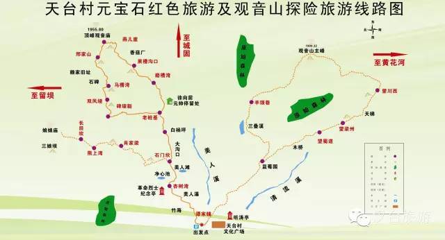 汉中天台村蚂蟥沟村探险登山线路图 -旅游频道-手机