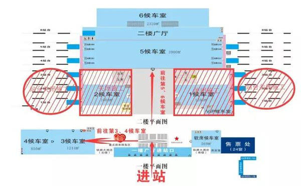 变化二:4月20日起 候车室变化