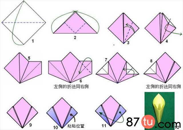 立体五瓣花球折纸图解教程