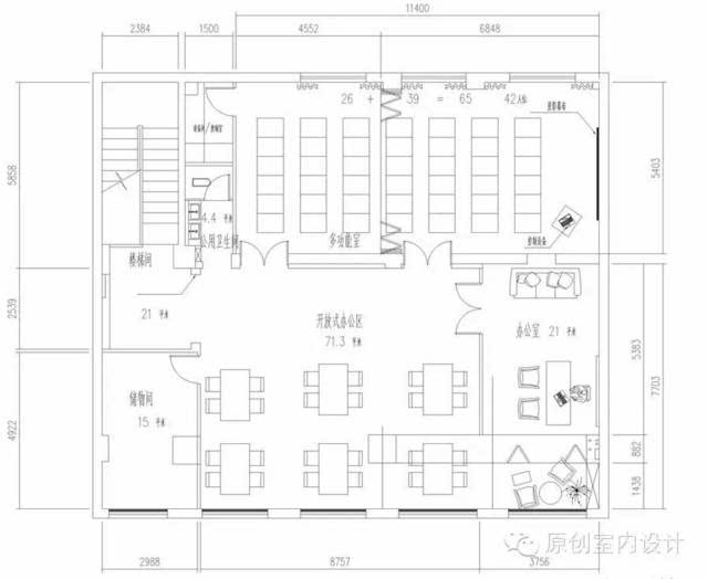 同时也会兼具影音与活动室的功能↓下图为开放式办公区.