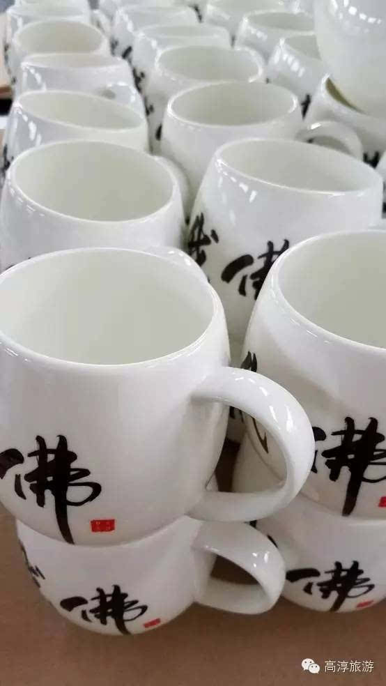 "我佛瓷杯,悟禅之心在"肚"量