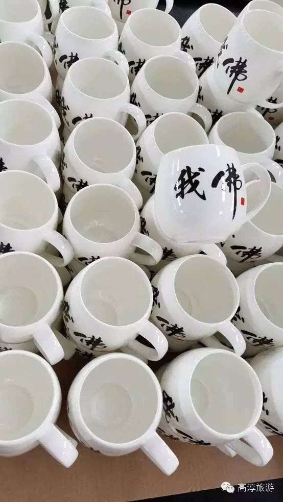 "我佛瓷杯,悟禅之心在"肚"量