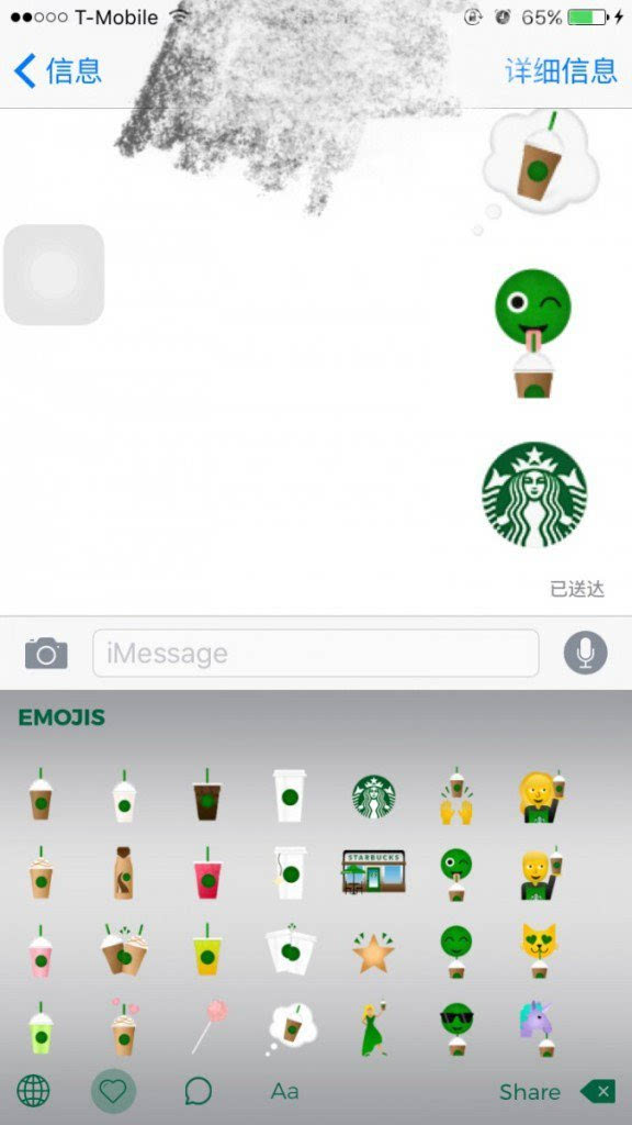 星巴克推出专属emoji表情包,你还不快点下载?