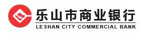 2016年乐山市商业银行南充分行招聘公告