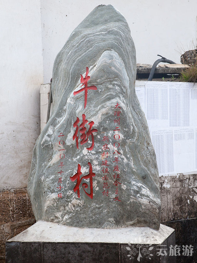 这是中国温泉之城---洱源,而温泉小镇牛街,就静静的呆在这座寂静的