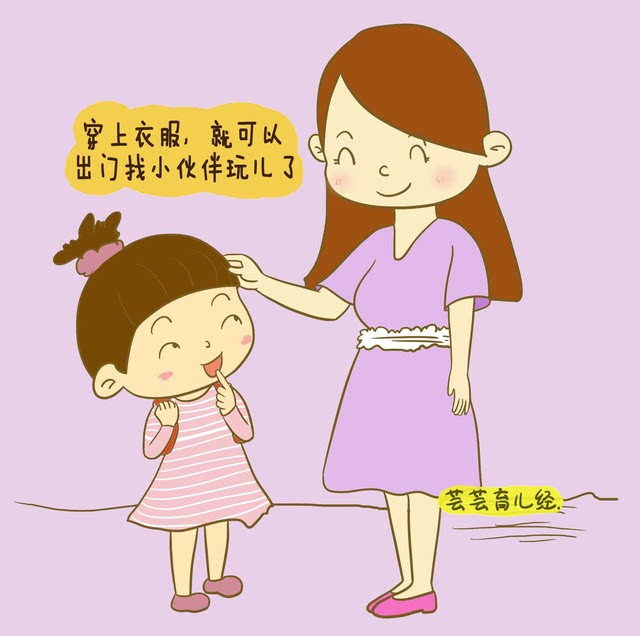 孩子不听话?这位妈妈用一句话就搞定了!可以借鉴