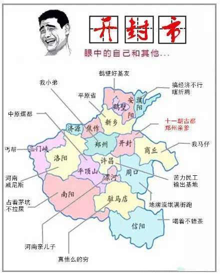 洛陽農業gdp_江蘇泰州的2018年GDP在省內排名前十,拿到河南省可排名第幾