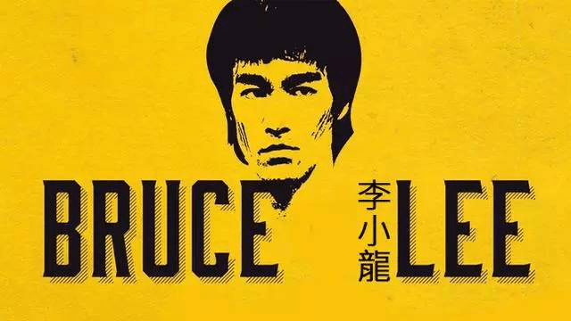 mma之父--李小龙 李小龙 bruce lee一代武术宗师,武术技击家, 功夫