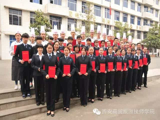 西安商贸旅游技师学院在学生技能大赛中硕果累累