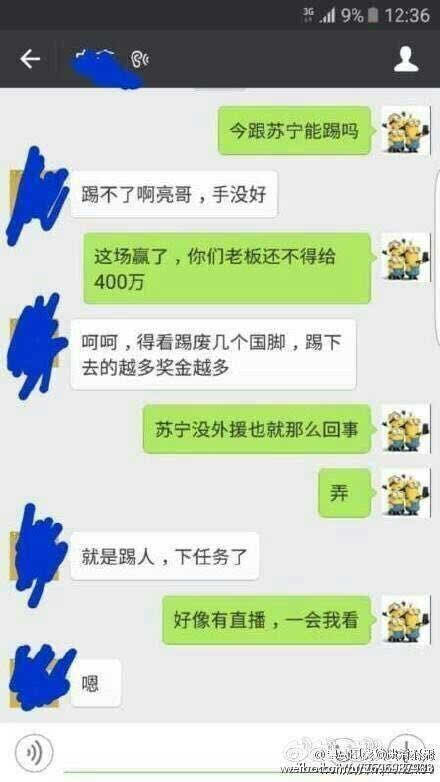 据论坛爆料,柏润市政土方工程有限公司的老板陈光华,曾是做拆迁起家.