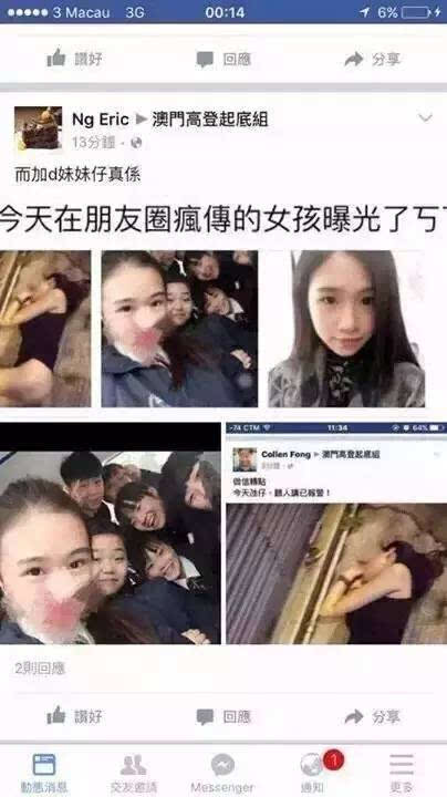 少女醉酒后惨被捡尸轮jian