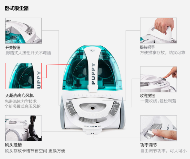 在负压差的作用下清除物被吸入吸尘器内,从而达到清洁吸尘的目的