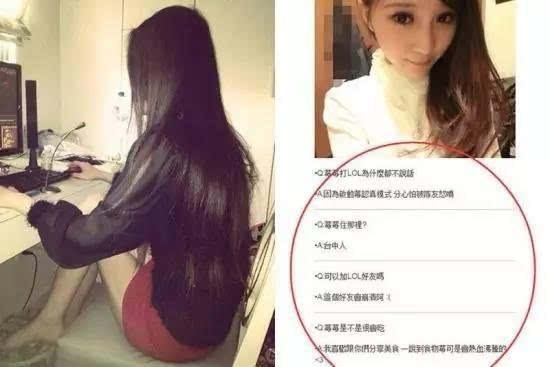 "网络女主播" 寂寞无处说