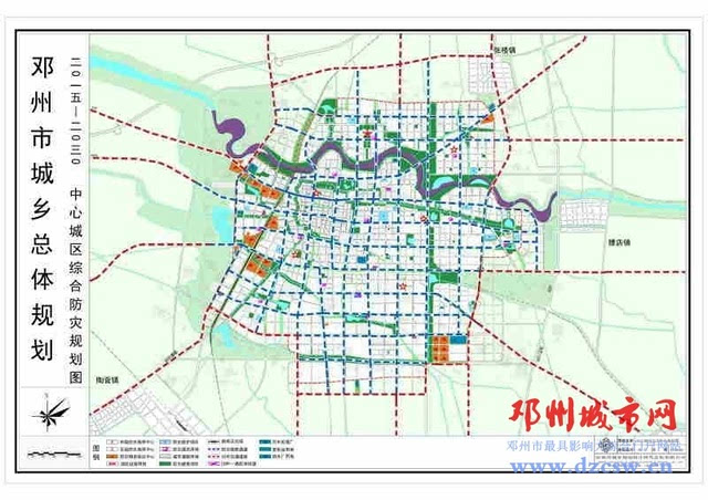 邓州市城乡总体规划(2015-2030年)公示文件图片