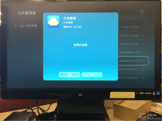 华为荣耀盒子如何安装沙发管家?