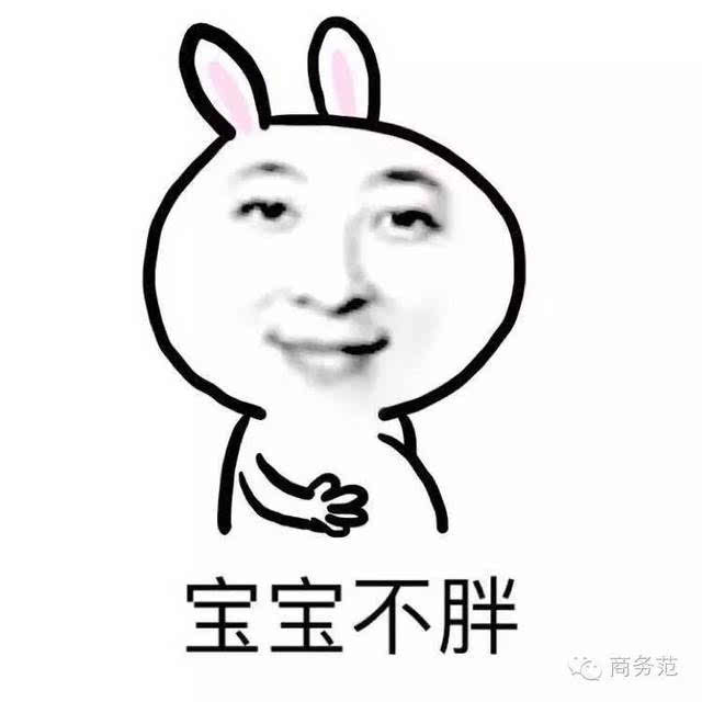 △网红小王最近的微博头像.这个肚子的size目测也是快生了.
