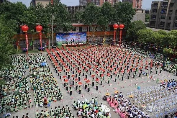 热烈庆祝"西航四校大学区2016年庆六一大型活动圆满成功"!