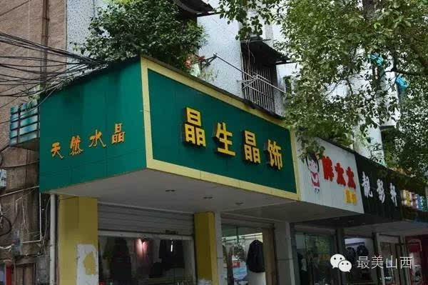 太原市将规范门头牌匾用语,你家店.