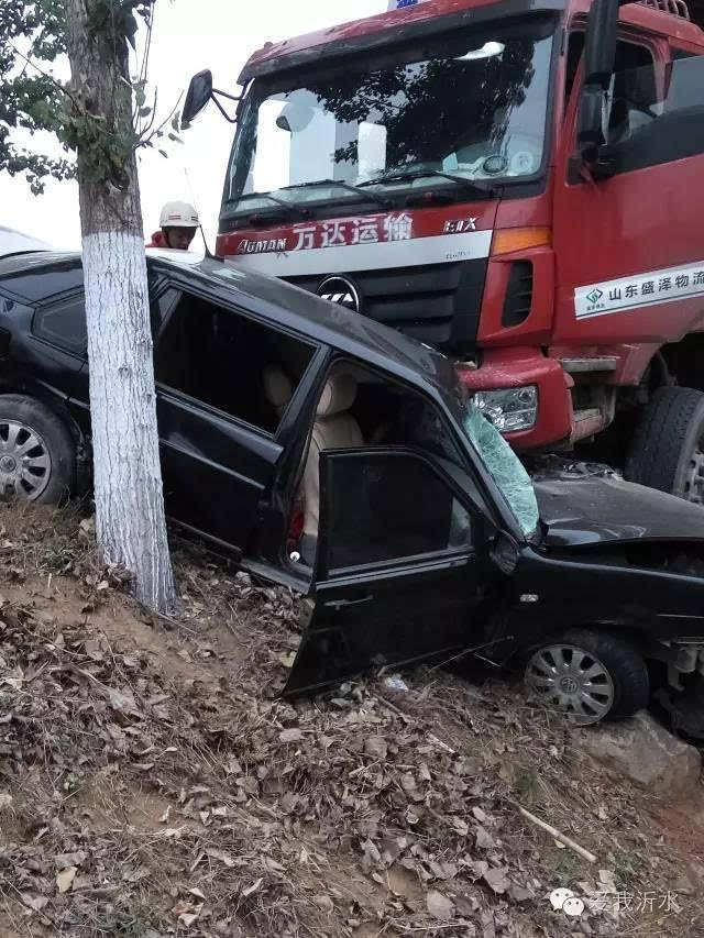 沂水连发两起重大车祸!