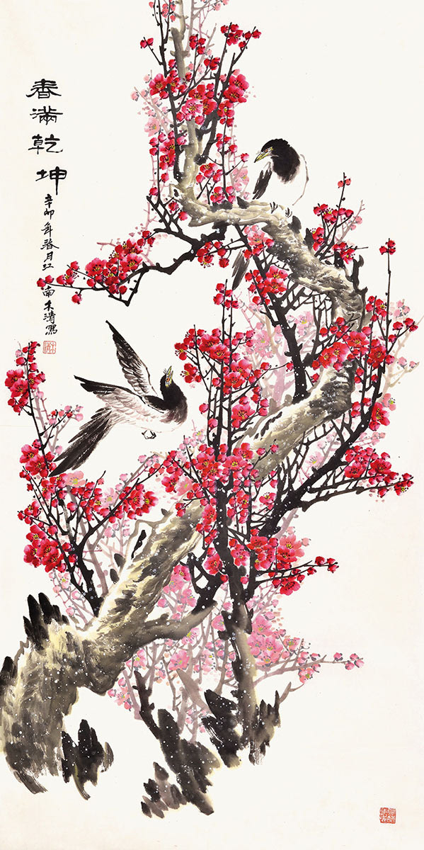 木清四尺竖幅花鸟画梅花喜鹊双侣《春满乾坤》作品出自:易从网