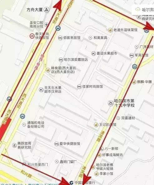 1.南岗区西大直街,七政街,清滨路,和兴路合围区域内涉及