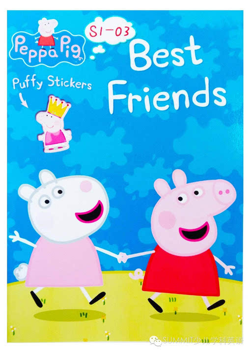 【绘本动画】粉红猪-peppapig|第1季-03bestfriend