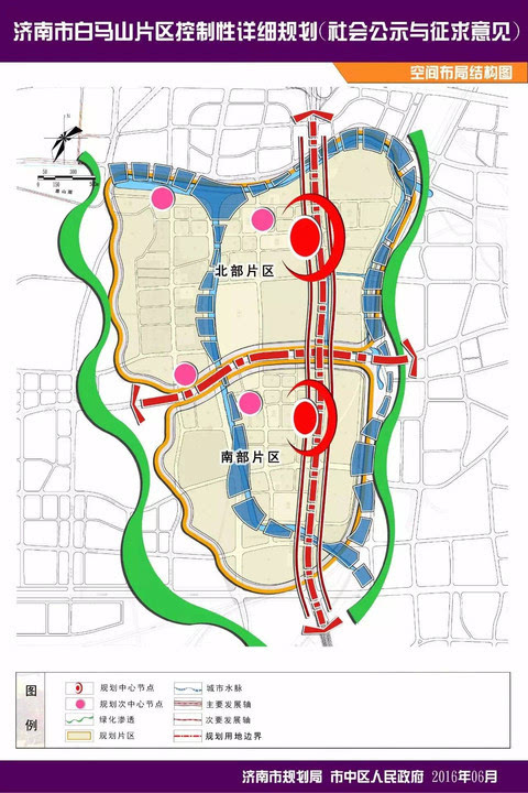 济南公布长岭山,王官庄,孙村等11个片区控制性规划你家未来要变这样!