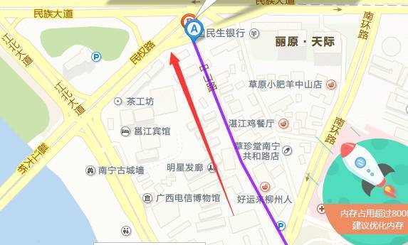 明秀南四里→北大路绕行路线:走星湖北一里 绕行路线:走民族大道,或者