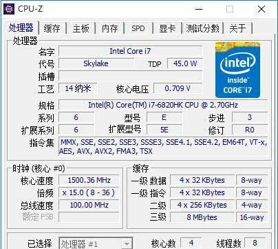 神舟z8实测,i7-6820hk才是移动cpu霸主!