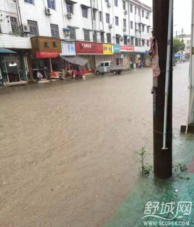 超强暴雨袭击舒城,已造成多地区受灾