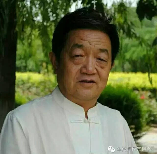 优秀闫氏宗亲推介～书法家闫景山