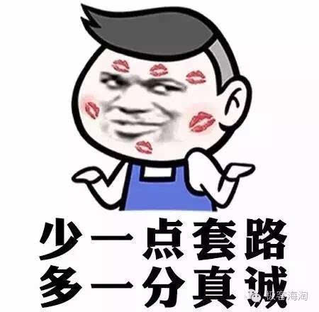 深扒微博团购代购售假内幕,套路太深切勿当真!