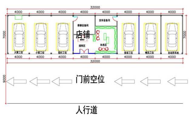 含宿舍),可布置6个工位,及商务接待间,仓库,厕所等;主营快修快保,洗车