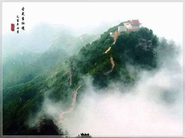 奉节县境内的"武当山"又名长龙山,是渝东道教名胜,而山顶天仙观是