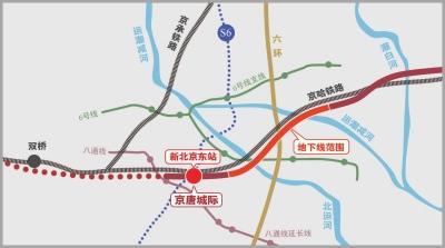 北京东站终于尘埃落定 2020年全面建成